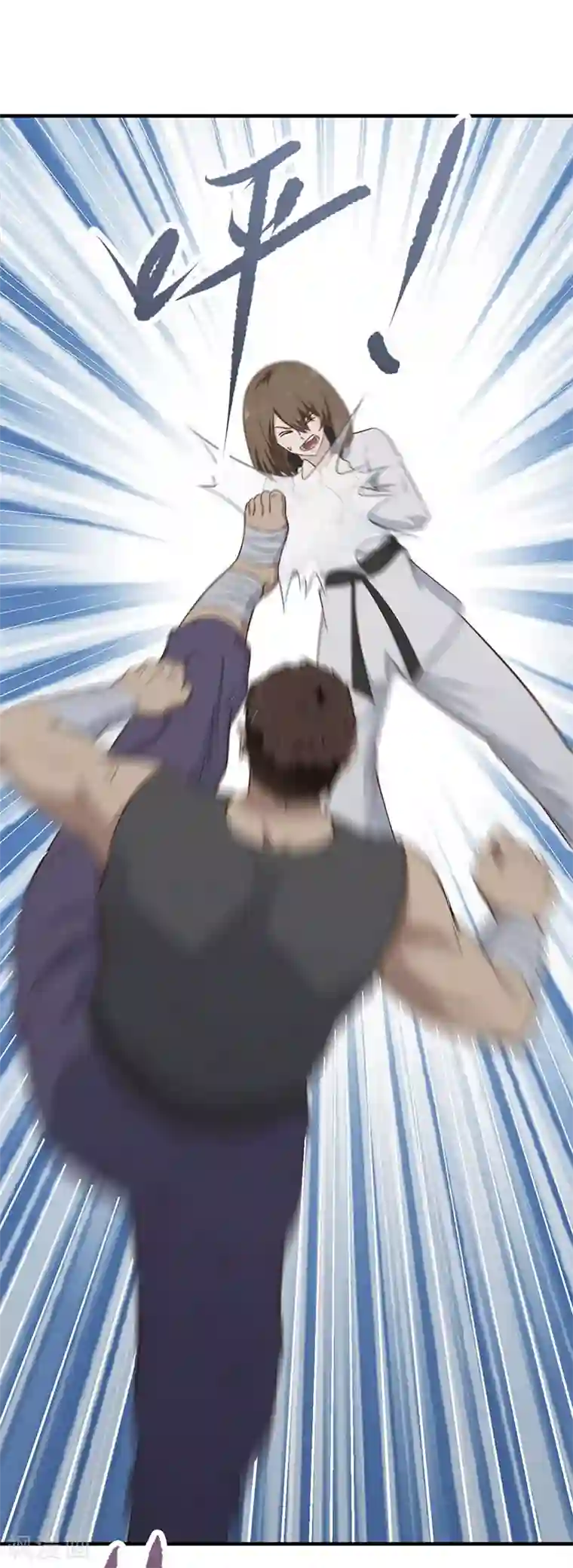 至尊神眼第15话 做你女朋友