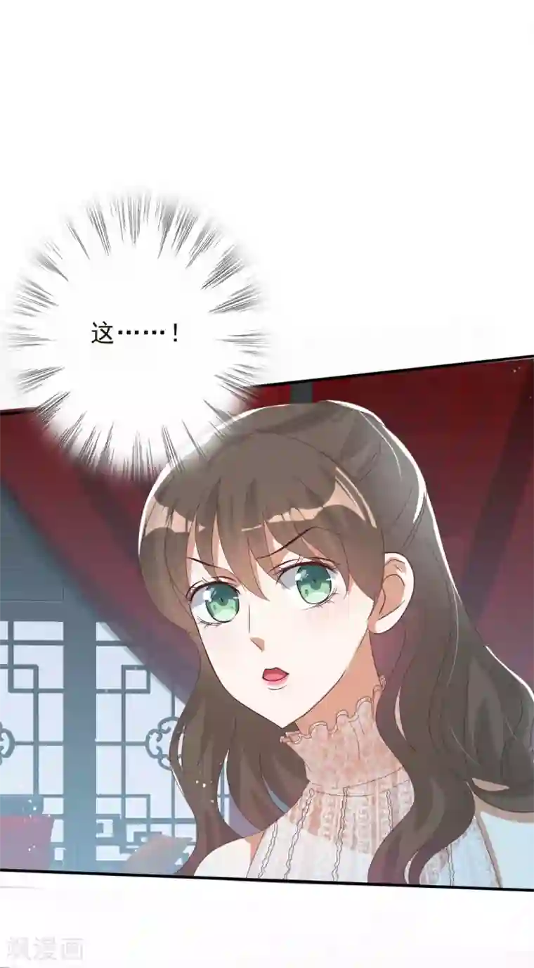 冷邪冥王的心尖宠第2话 戴面具是因为长得丑？