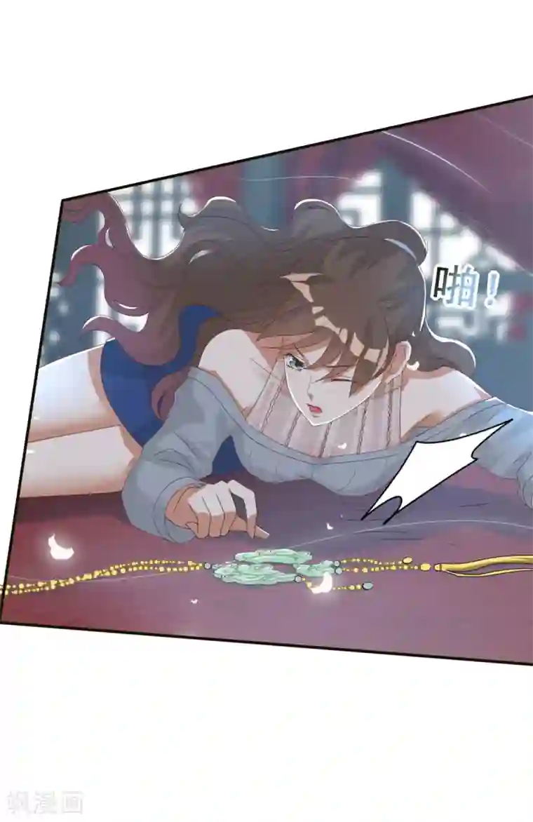 冷邪冥王的心尖宠第3话 冥王硬上弓