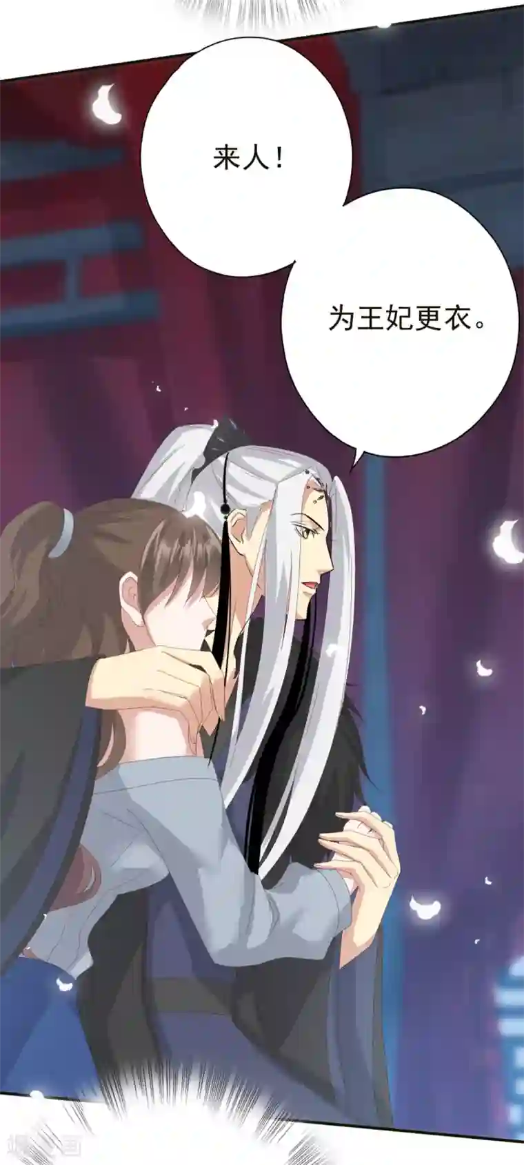 冷邪冥王的心尖宠第4话 小可爱突然出现