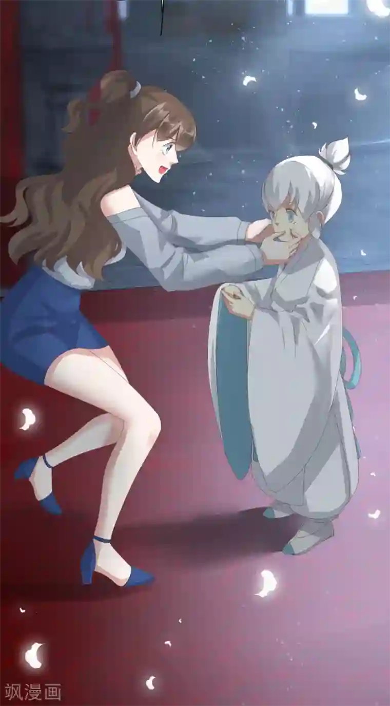 冷邪冥王的心尖宠第4话 小可爱突然出现