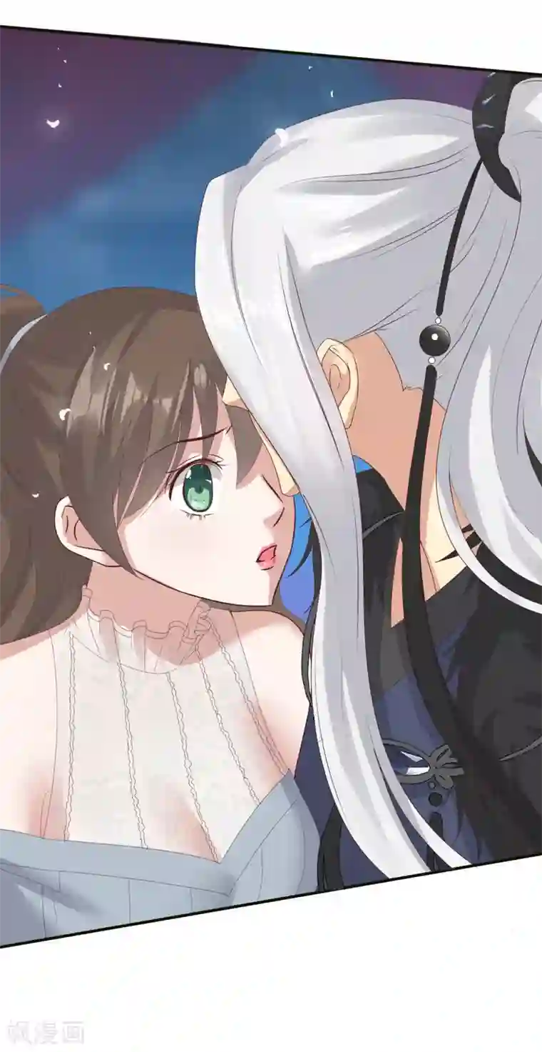 冷邪冥王的心尖宠第4话 小可爱突然出现