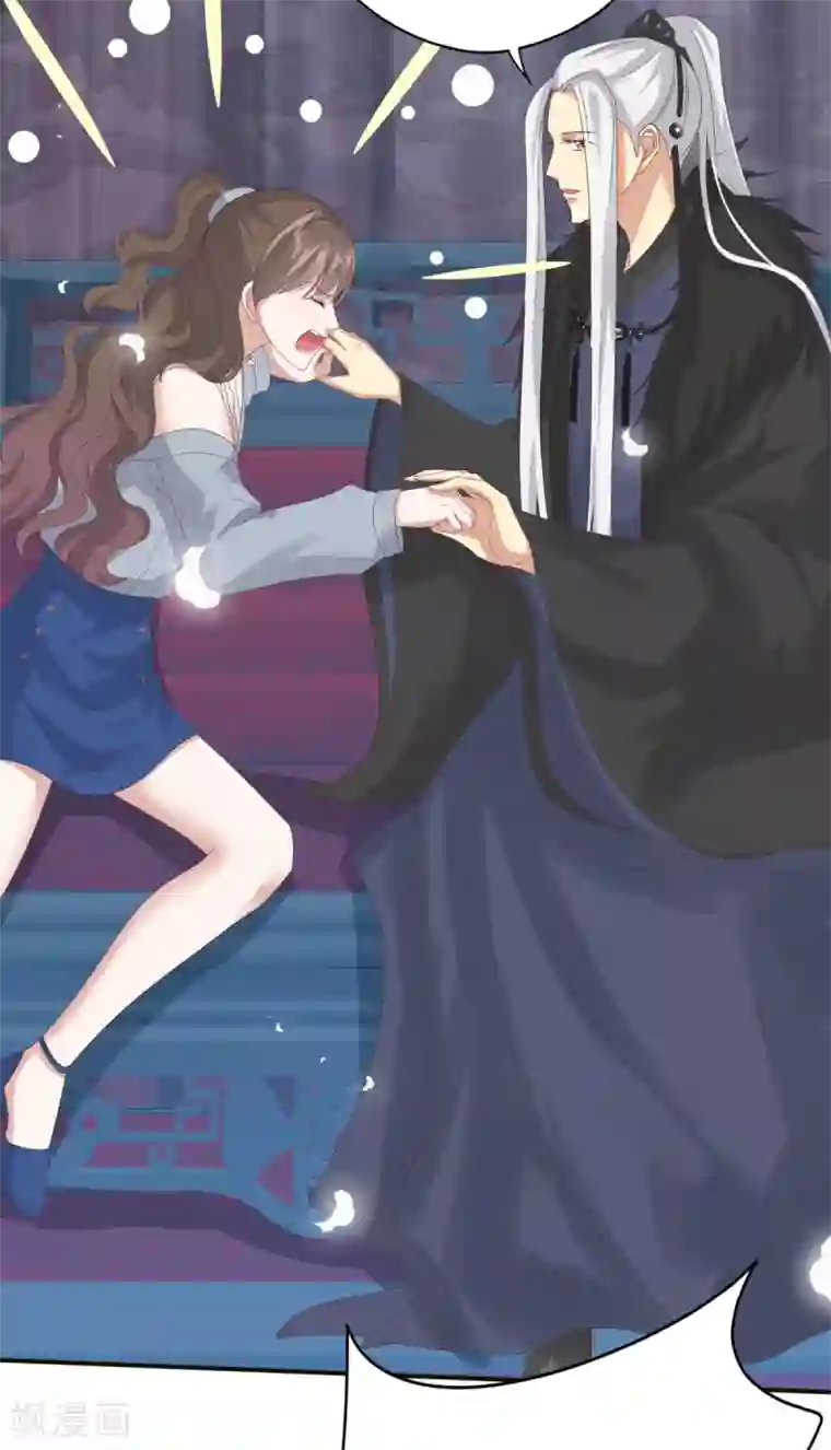 冷邪冥王的心尖宠第4话 小可爱突然出现