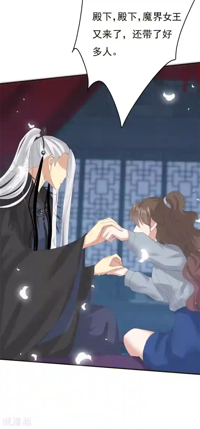 冷邪冥王的心尖宠第4话 小可爱突然出现