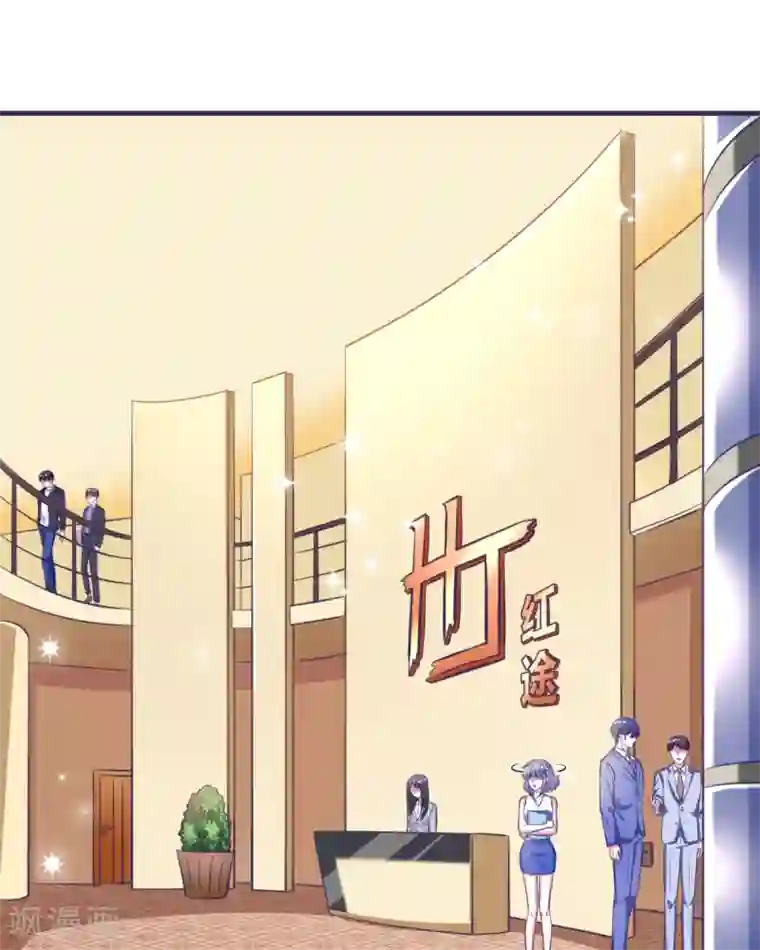 当红炸子鸡也追星第4话 是姻缘还是孽缘？