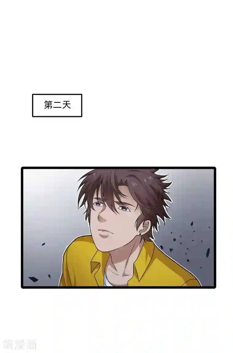混蛋英雄第4话 都给我滚
