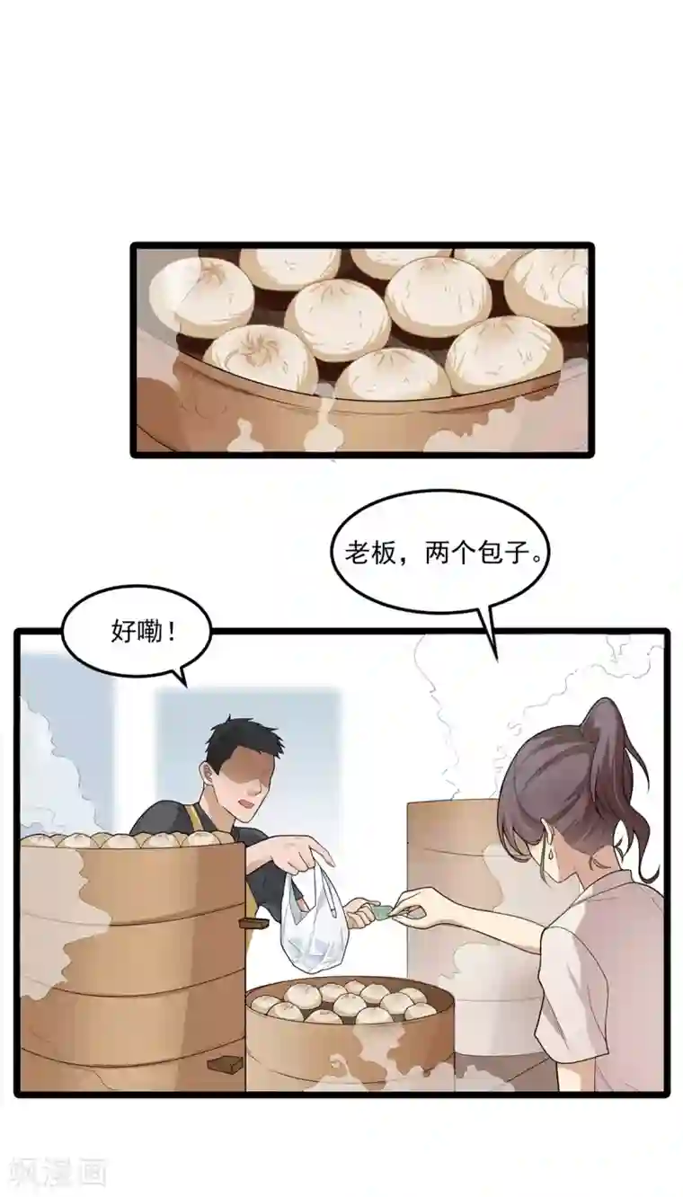 混蛋英雄第4话 都给我滚
