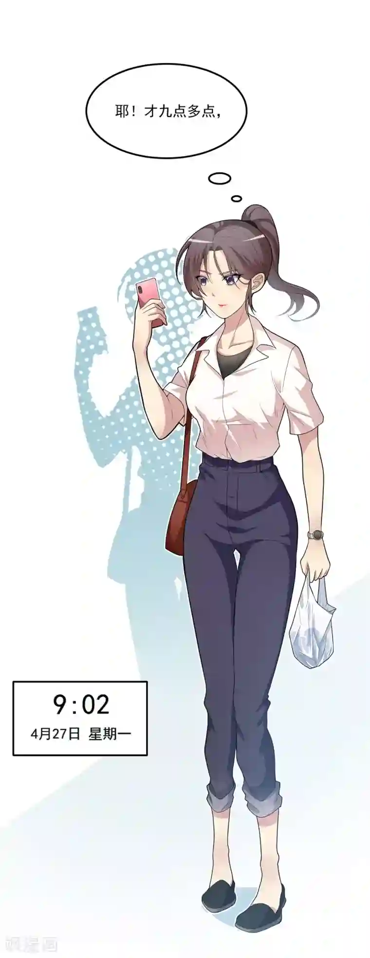 混蛋英雄第4话 都给我滚