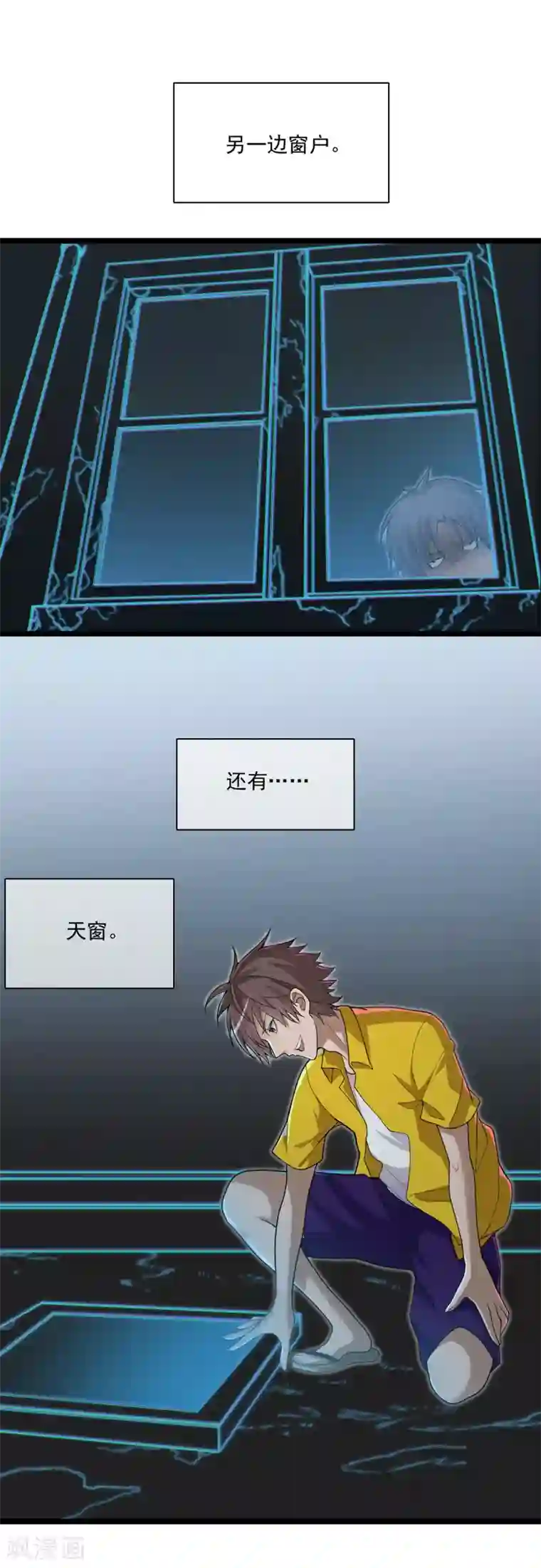 混蛋英雄第4话 都给我滚