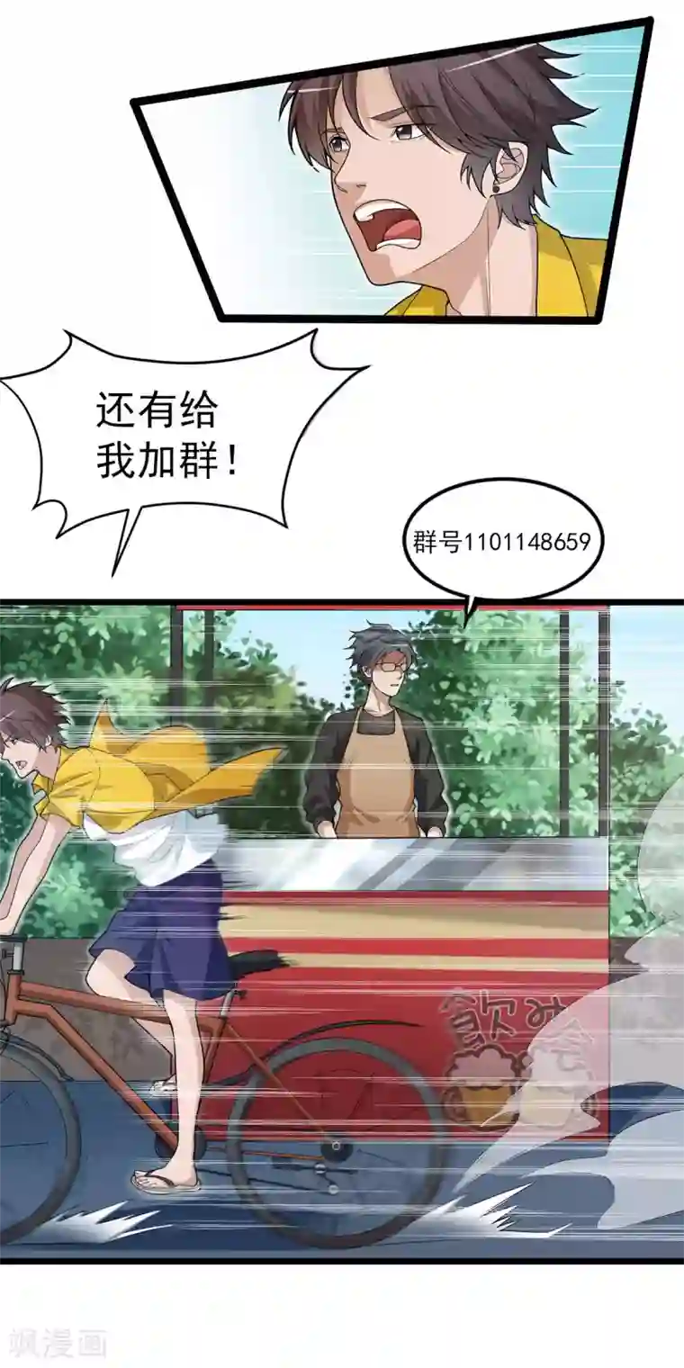 混蛋英雄第5话 赶着投胎