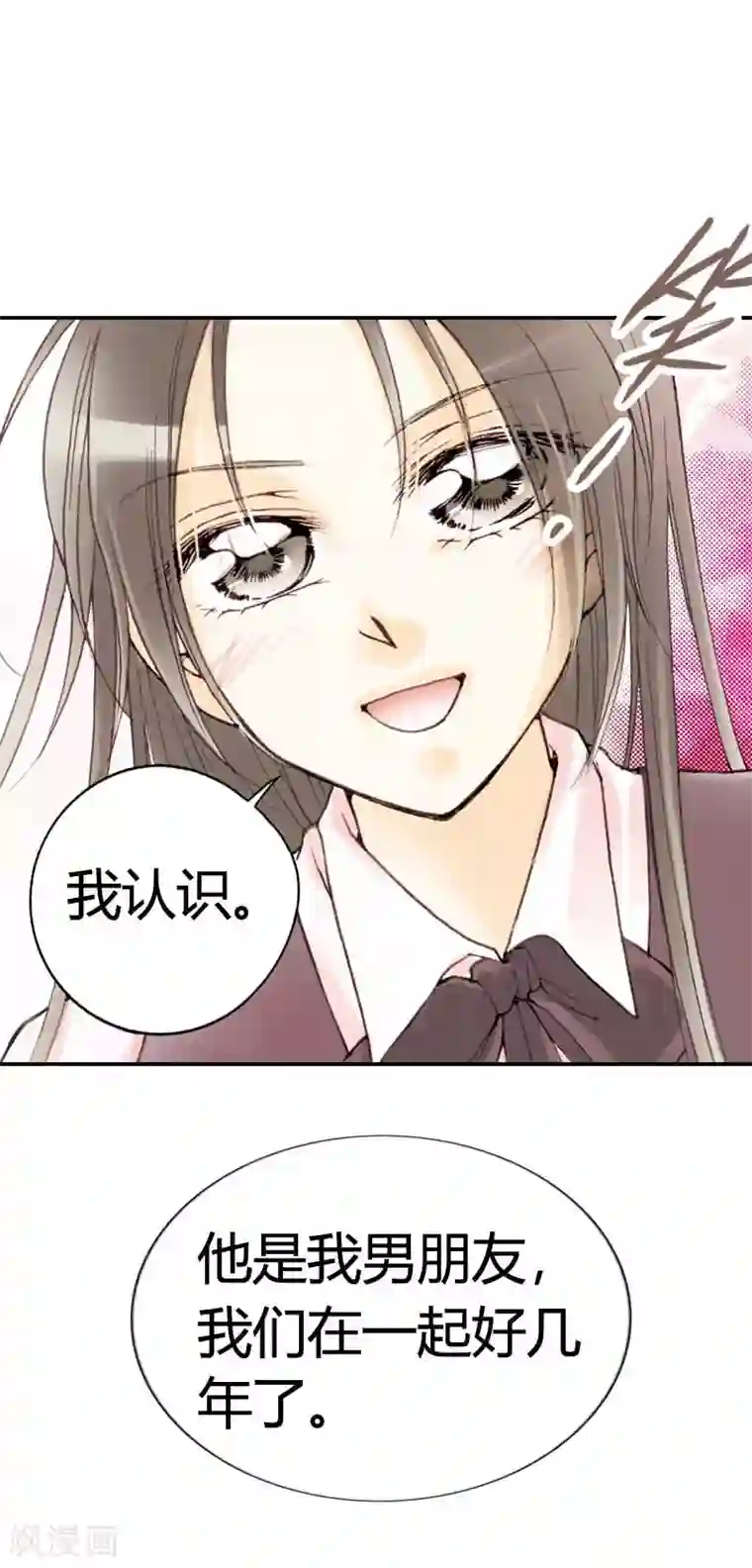 灰姑娘进化论第8话