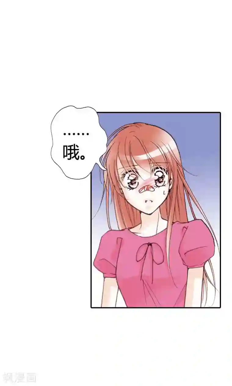 灰姑娘进化论第8话