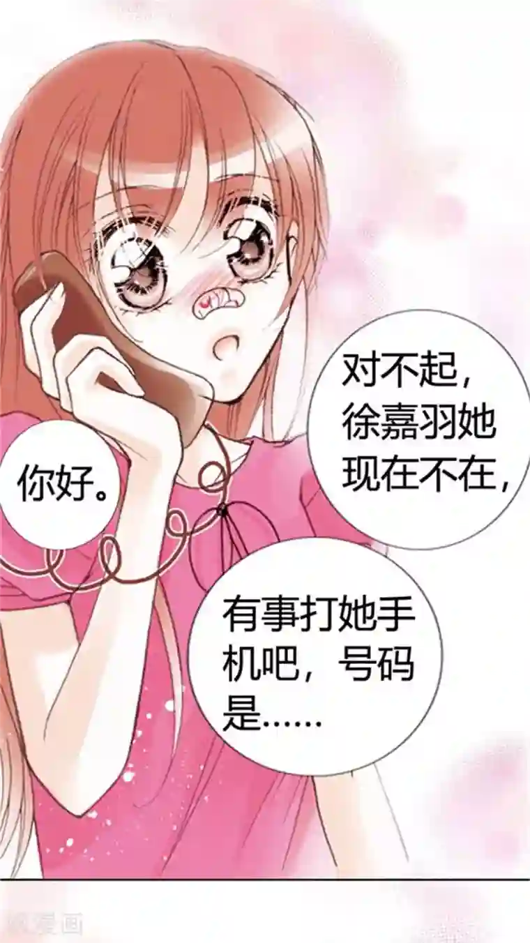 灰姑娘进化论第8话