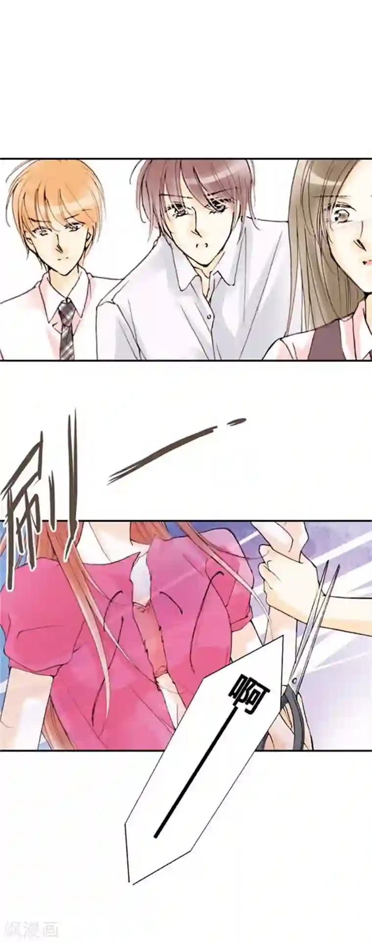 灰姑娘进化论第9话