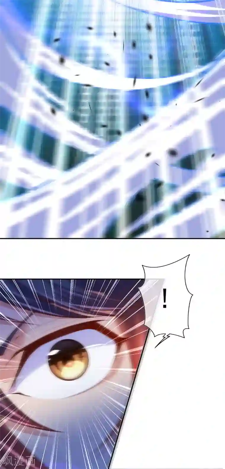 无敌剑域第8话 生死台约战！