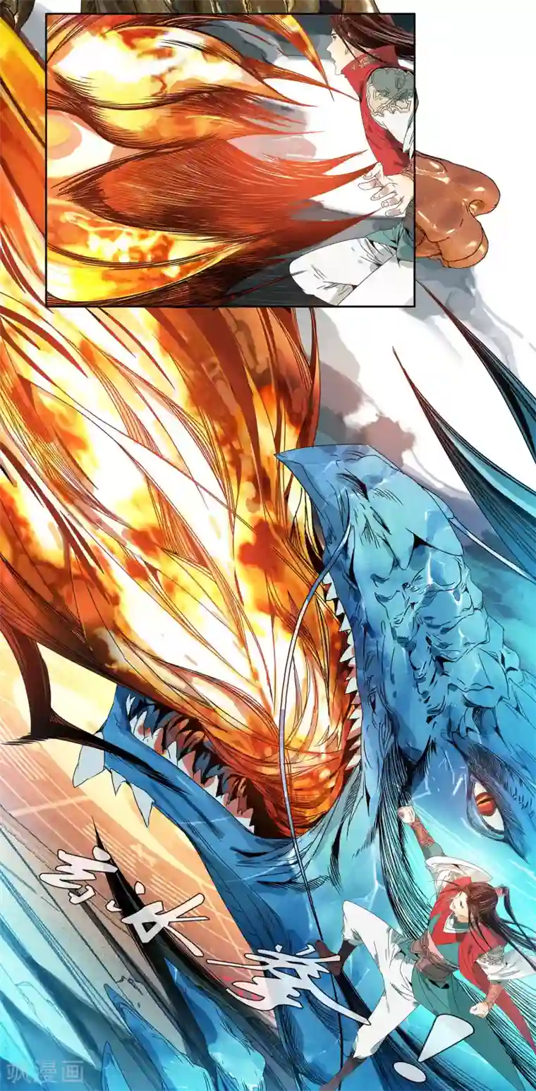 战道成圣第7话 丧心病狂