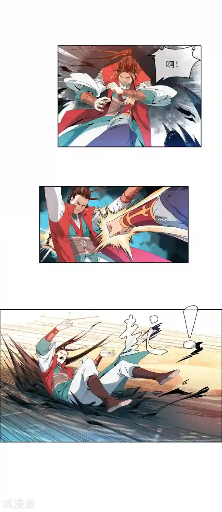 战道成圣第7话 丧心病狂