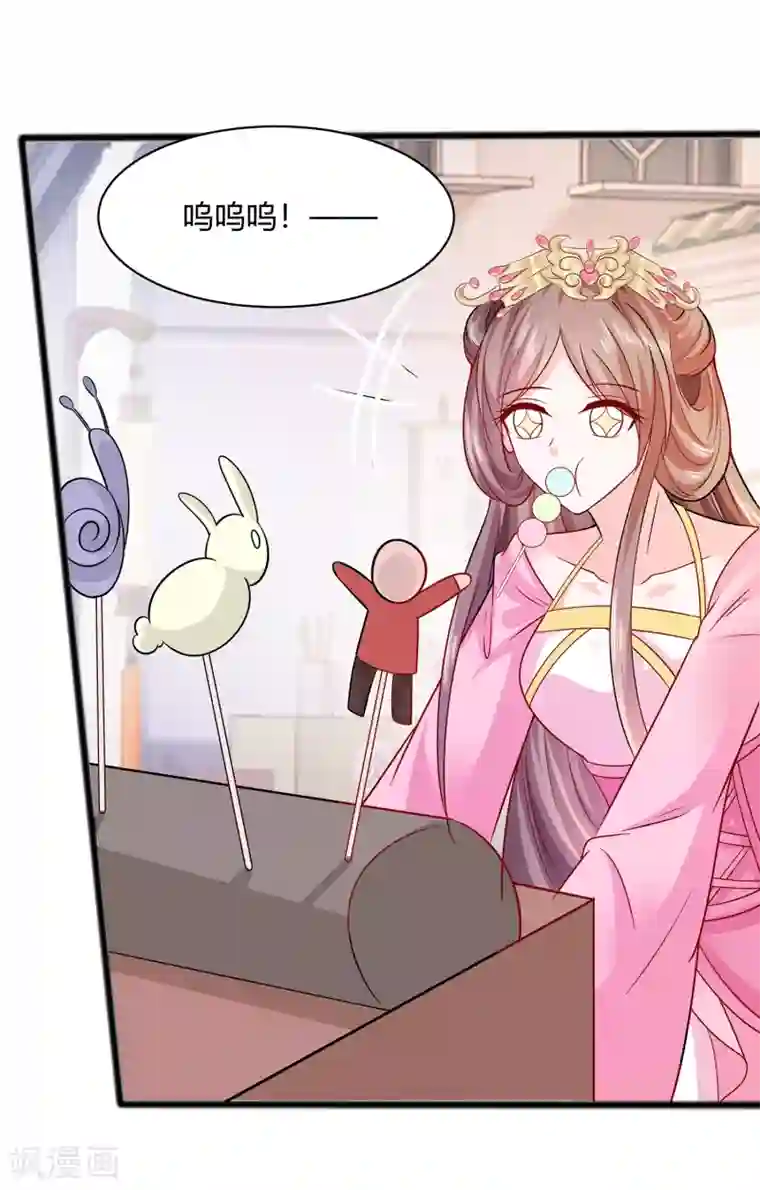 穿越王妃，夫君别找虐第9话 再次相遇