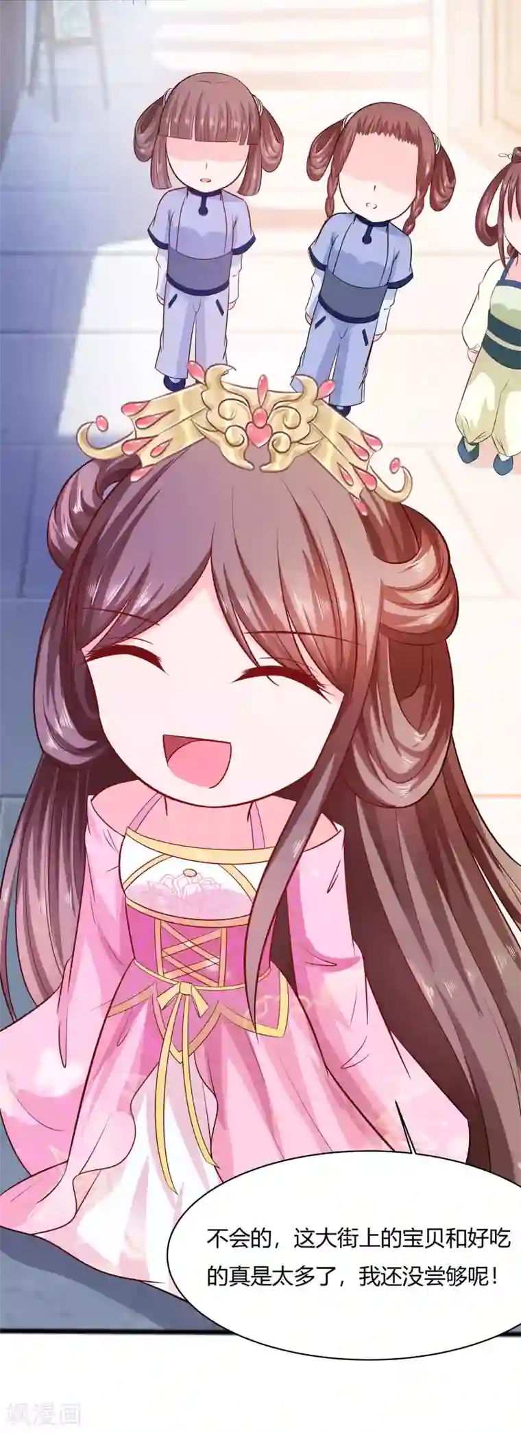 穿越王妃，夫君别找虐第9话 再次相遇