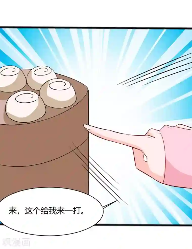 穿越王妃，夫君别找虐第9话 再次相遇