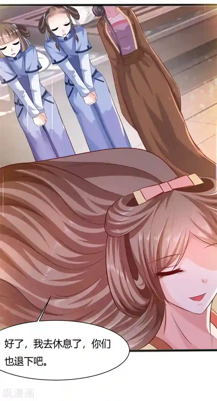 穿越王妃，夫君别找虐第9话 再次相遇