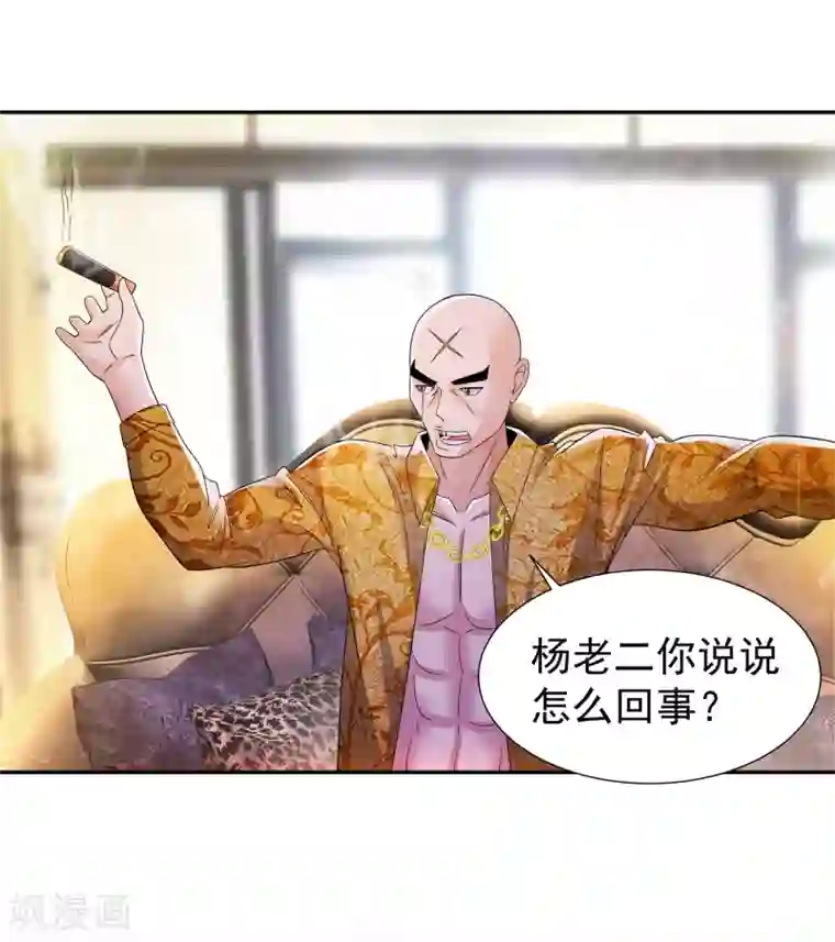 都市浪子第12话 收拾李锋