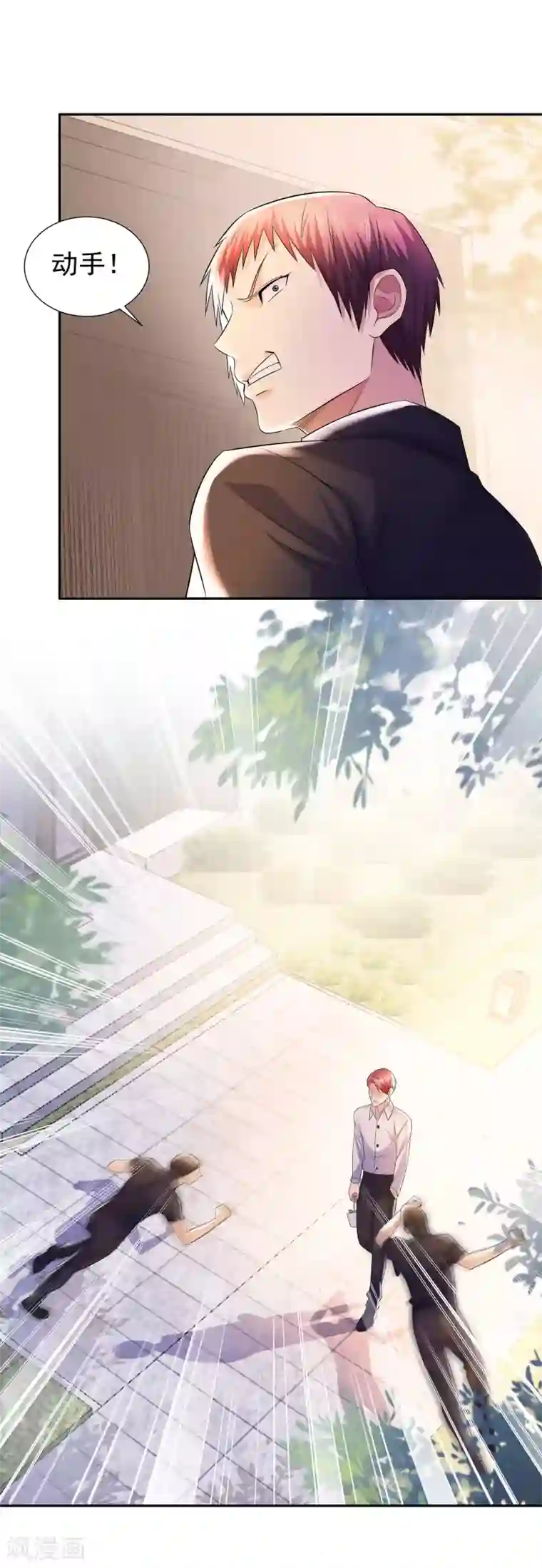 都市浪子第13话 三姐登场