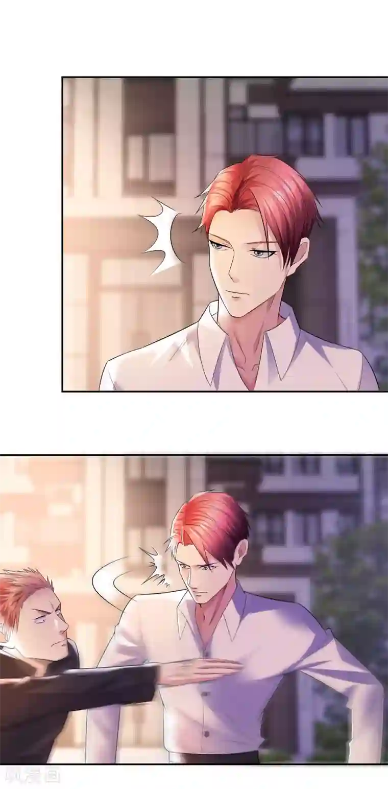 都市浪子第13话 三姐登场