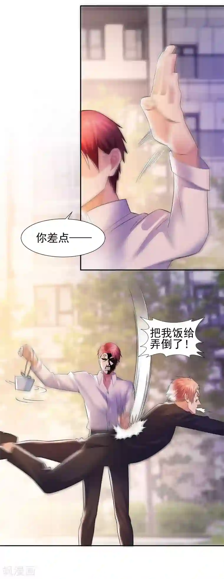 都市浪子第13话 三姐登场