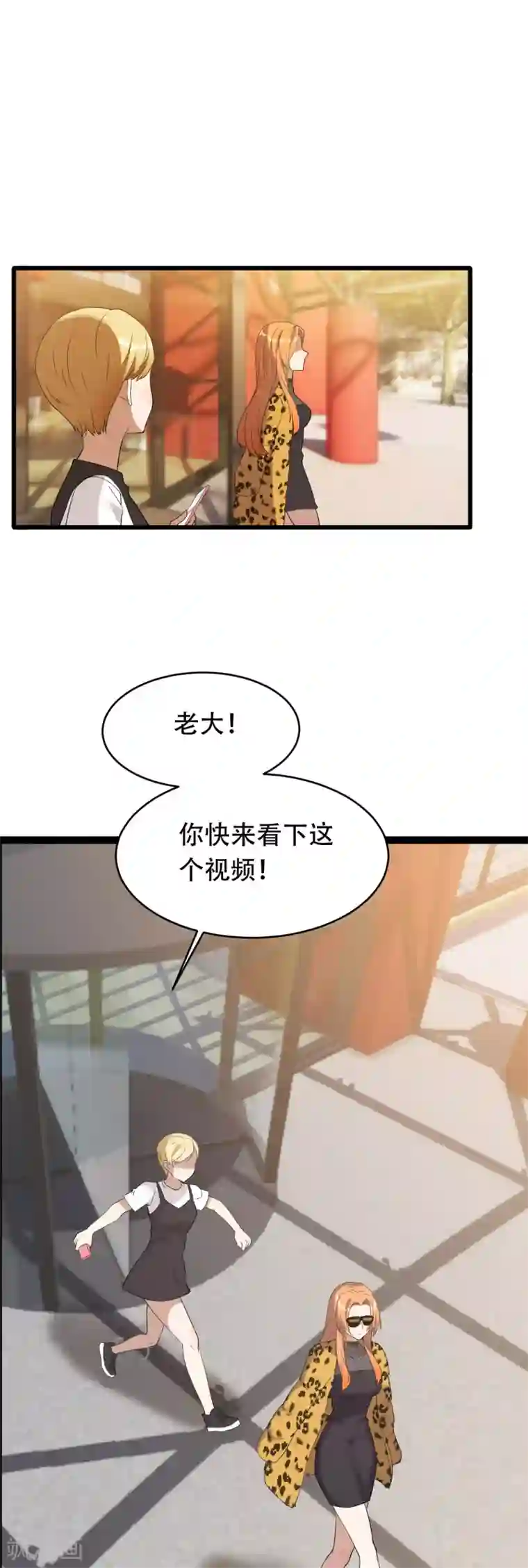 女王的审判第2话 仇人之子