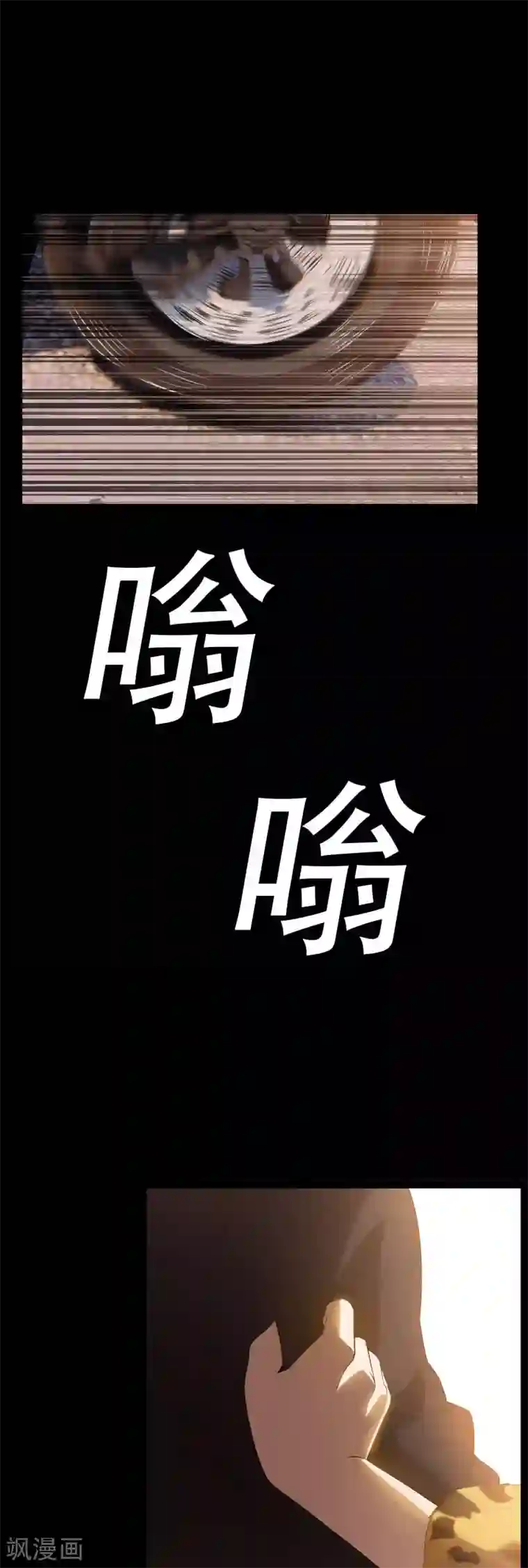 女王的审判第3话 赌上性命