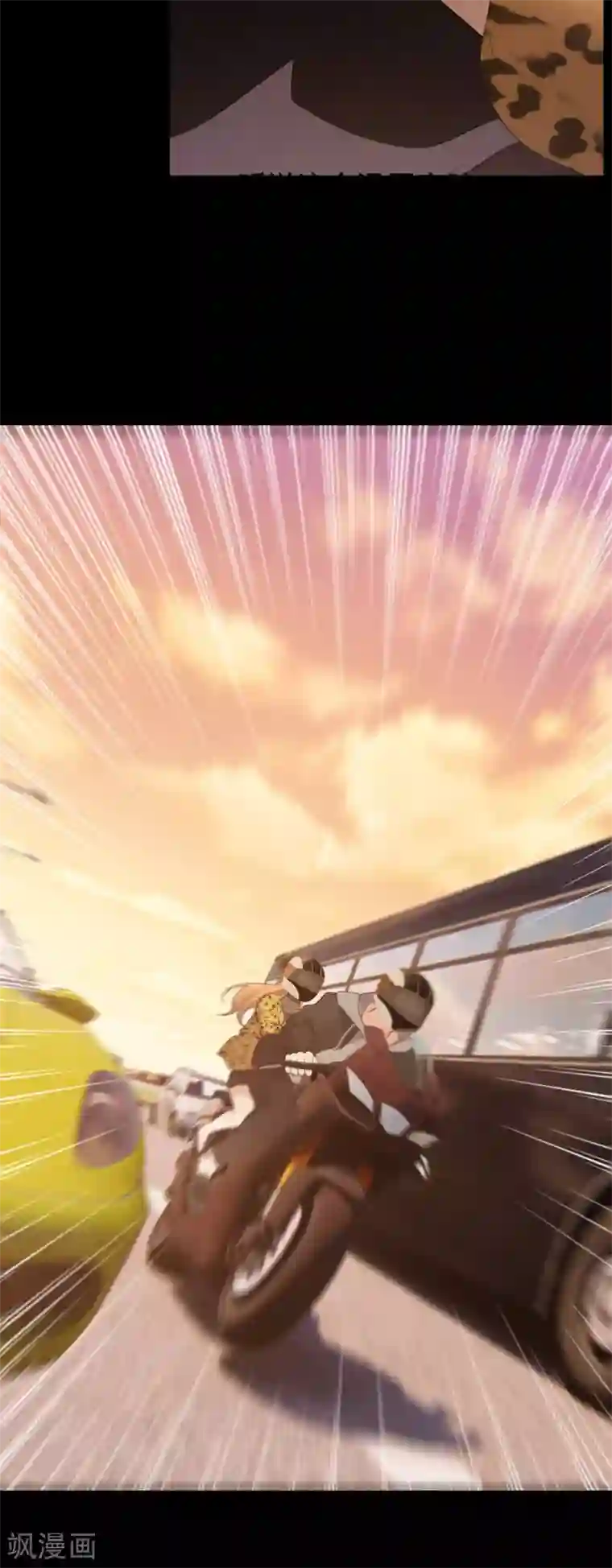 女王的审判第3话 赌上性命