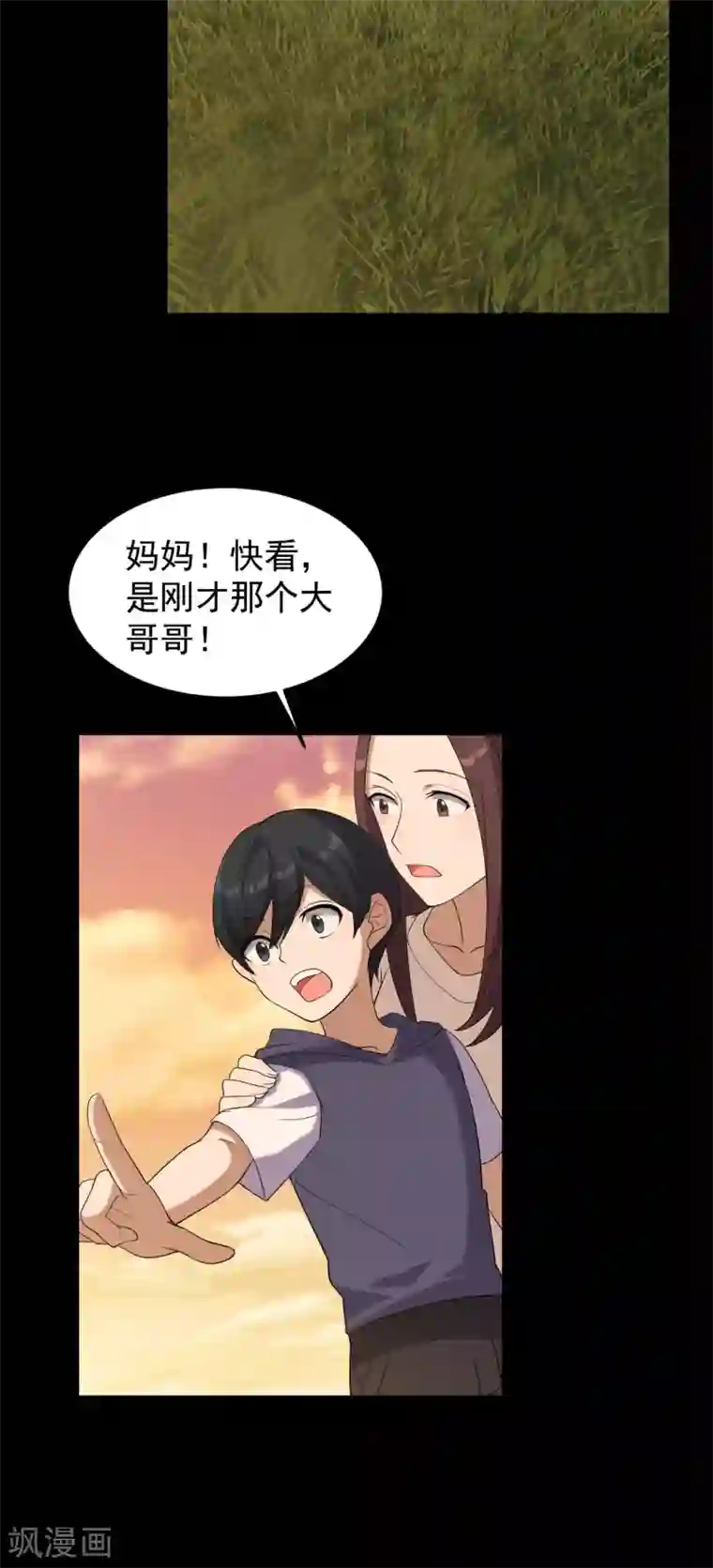 女王的审判第3话 赌上性命