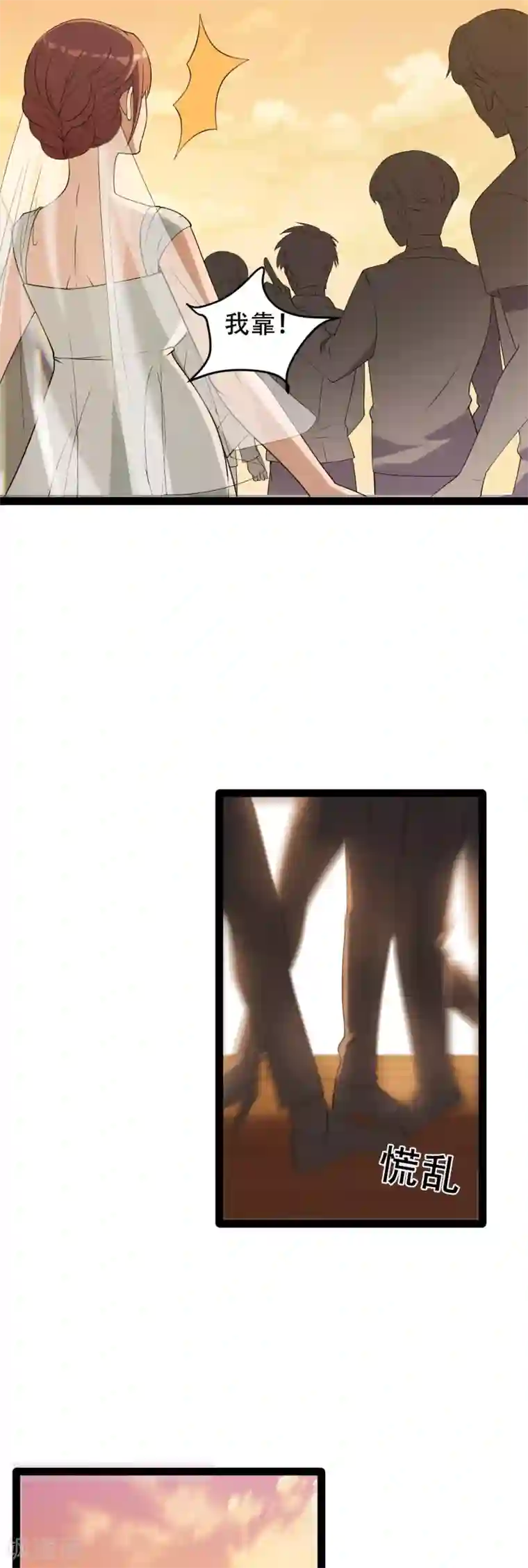 女王的审判第3话 赌上性命