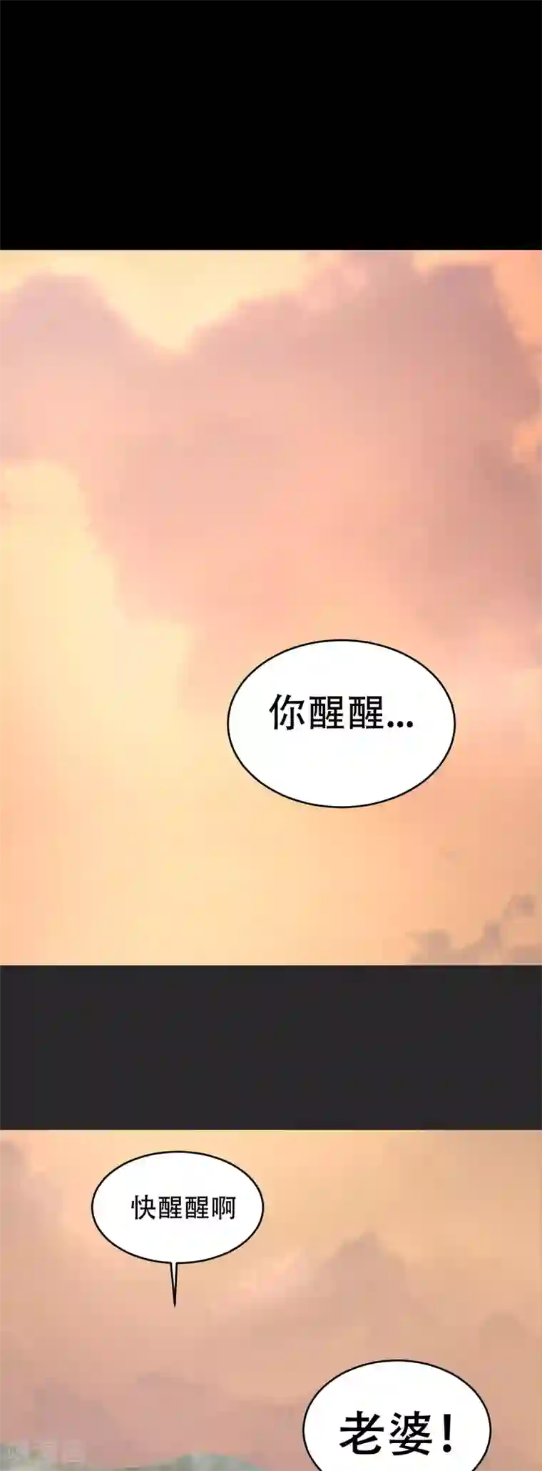 女王的审判第4话 杀人凶手