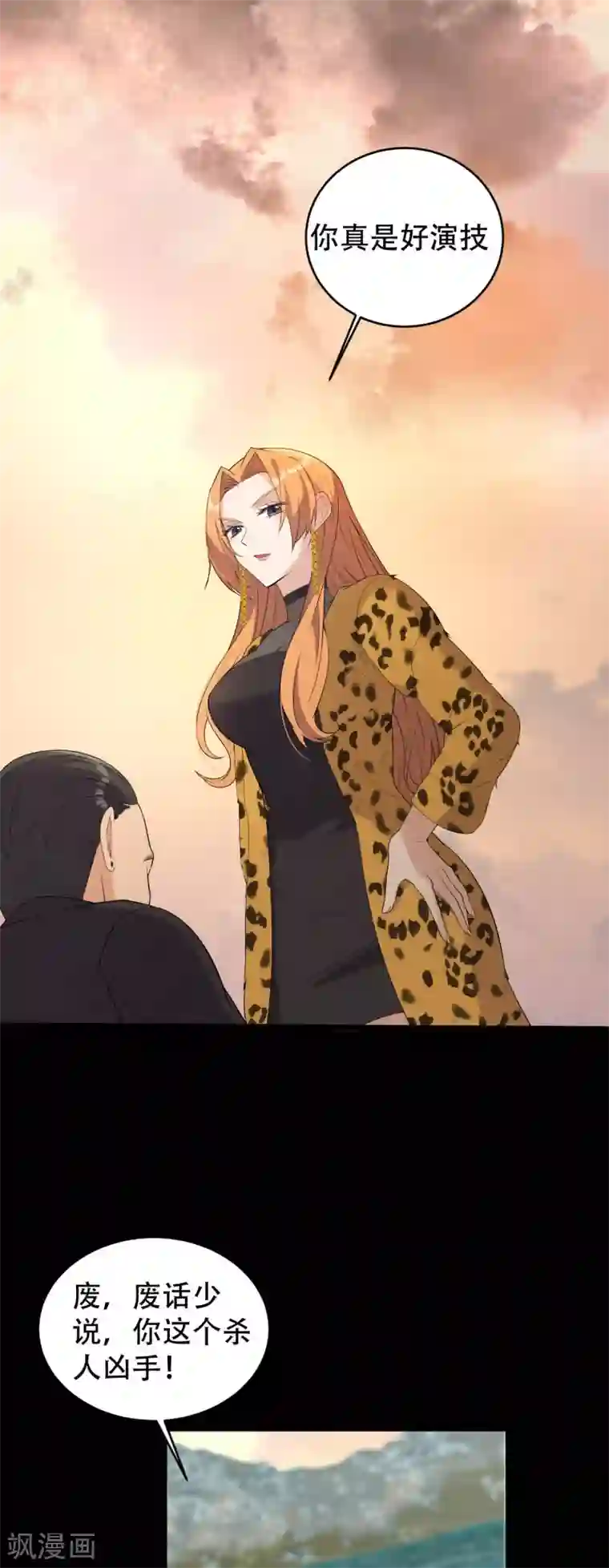 女王的审判第4话 杀人凶手