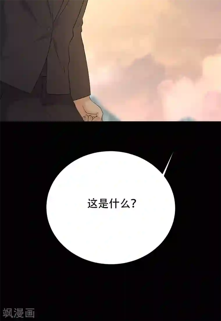 女王的审判第4话 杀人凶手