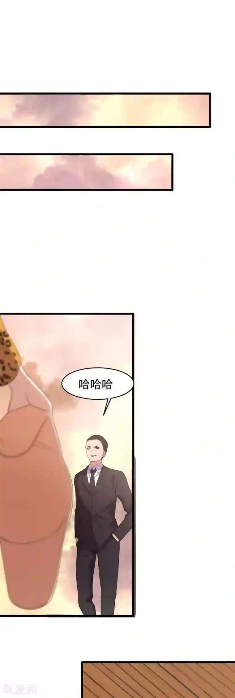 女王的审判第4话 杀人凶手