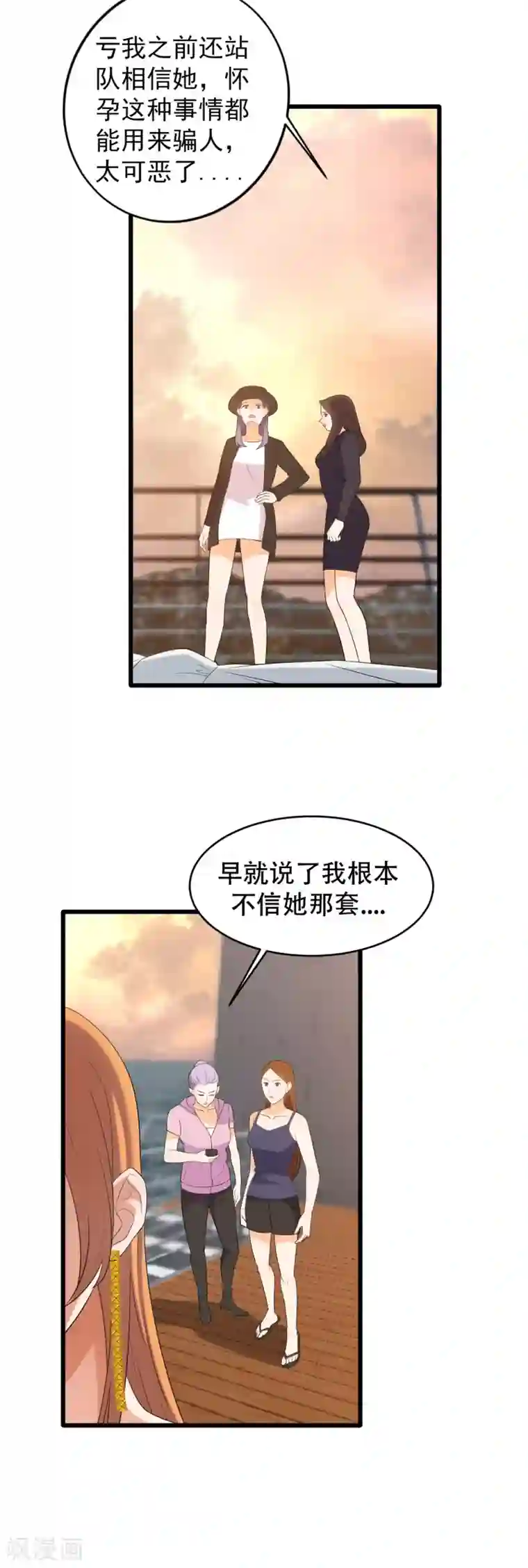 女王的审判第4话 杀人凶手