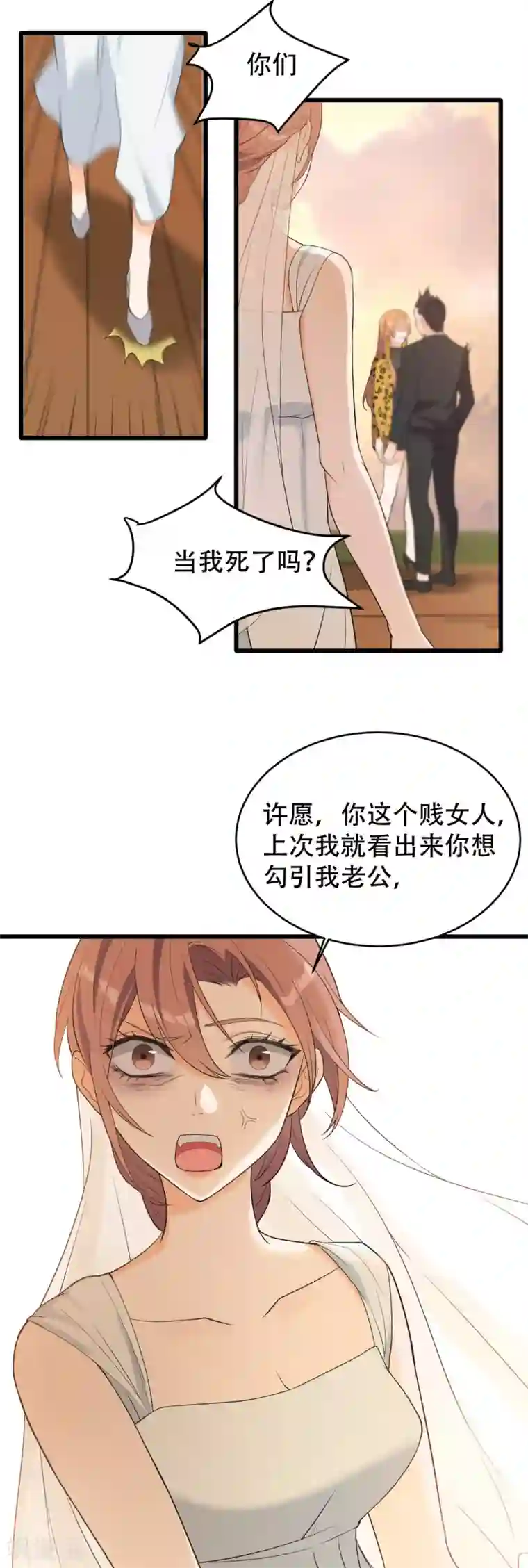 女王的审判第4话 杀人凶手