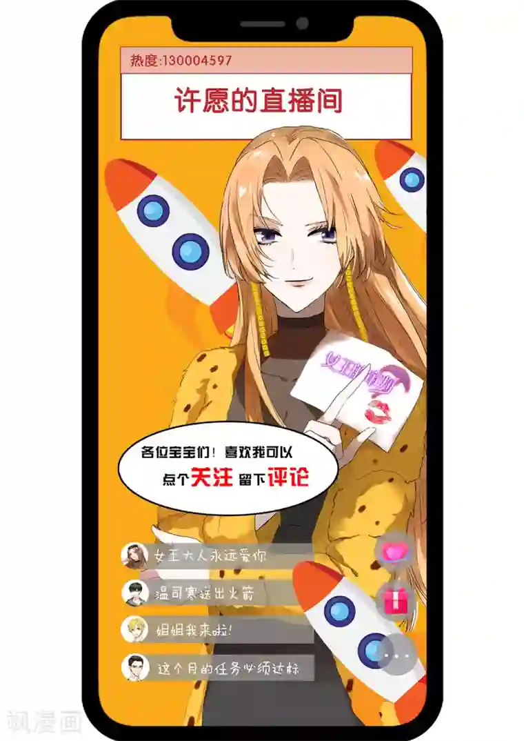 女王的审判第4话 杀人凶手
