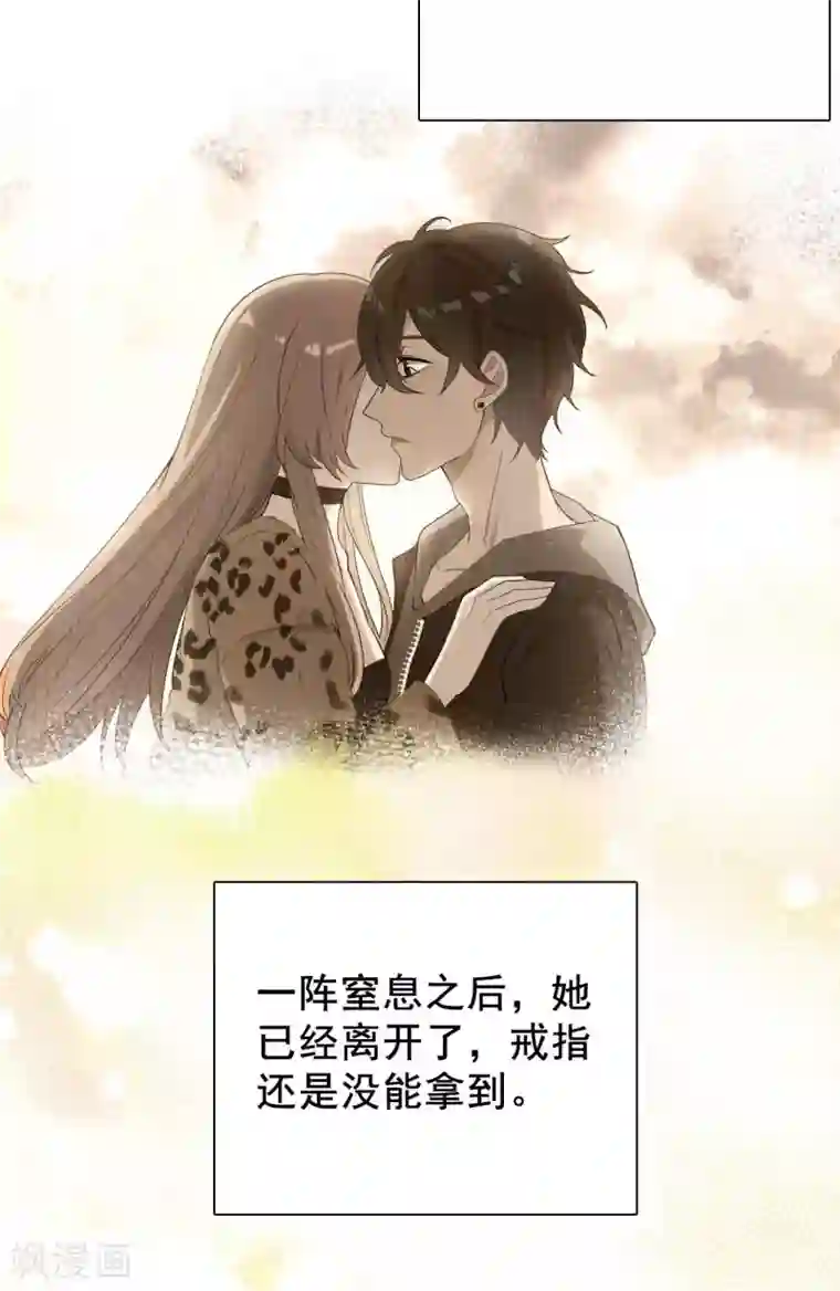 女王的审判第5话 事件反转