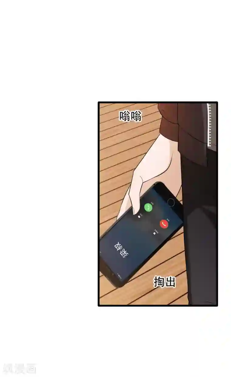 女王的审判第5话 事件反转