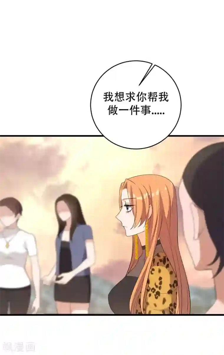 女王的审判第5话 事件反转