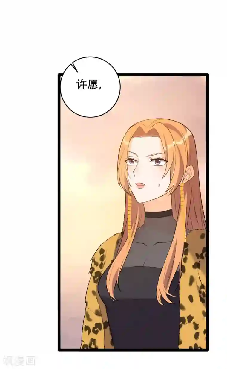 女王的审判第5话 事件反转