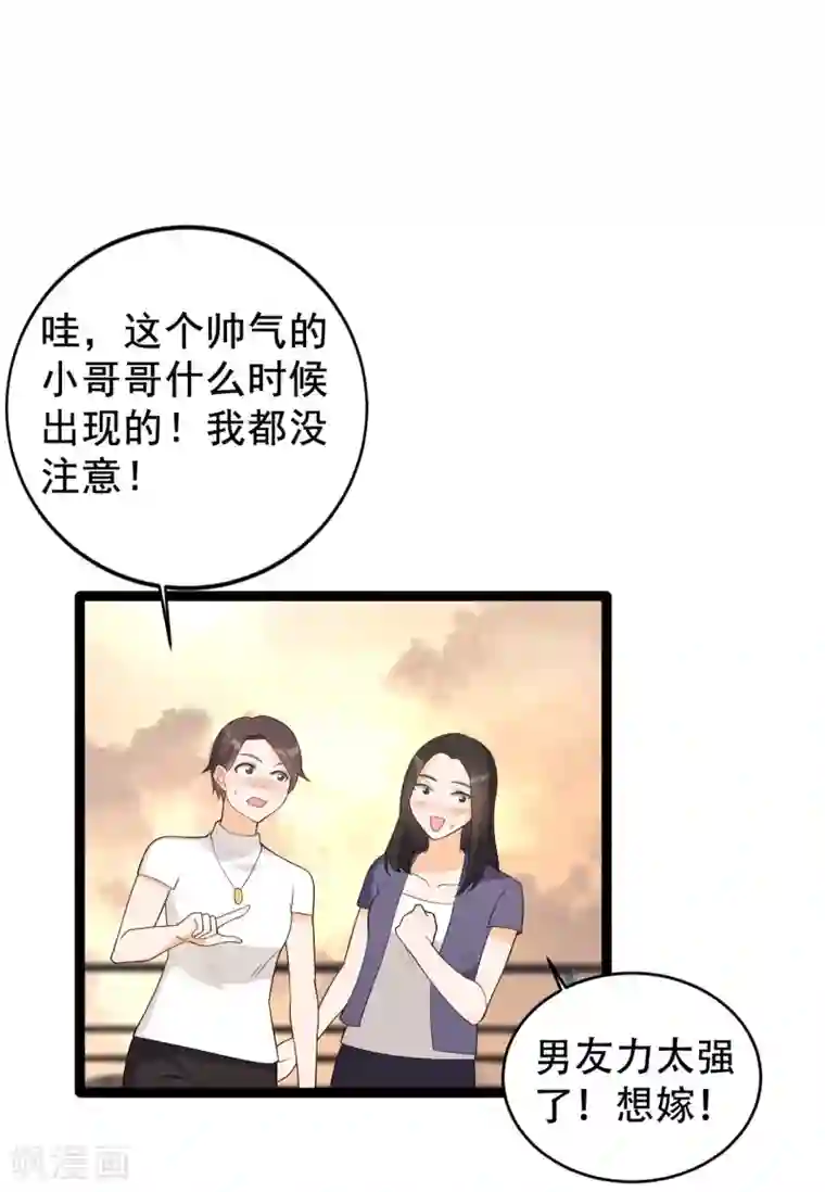 女王的审判第5话 事件反转