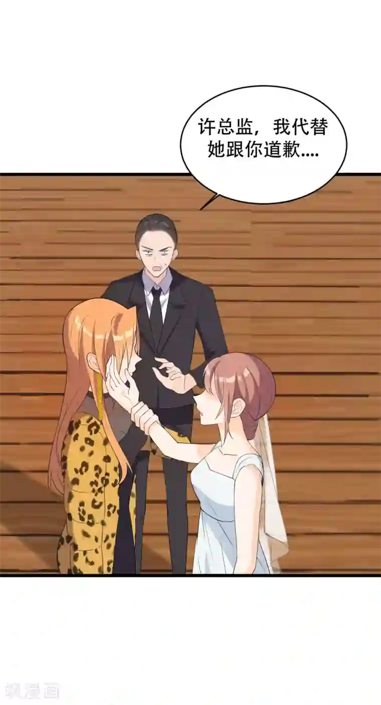 女王的审判第5话 事件反转