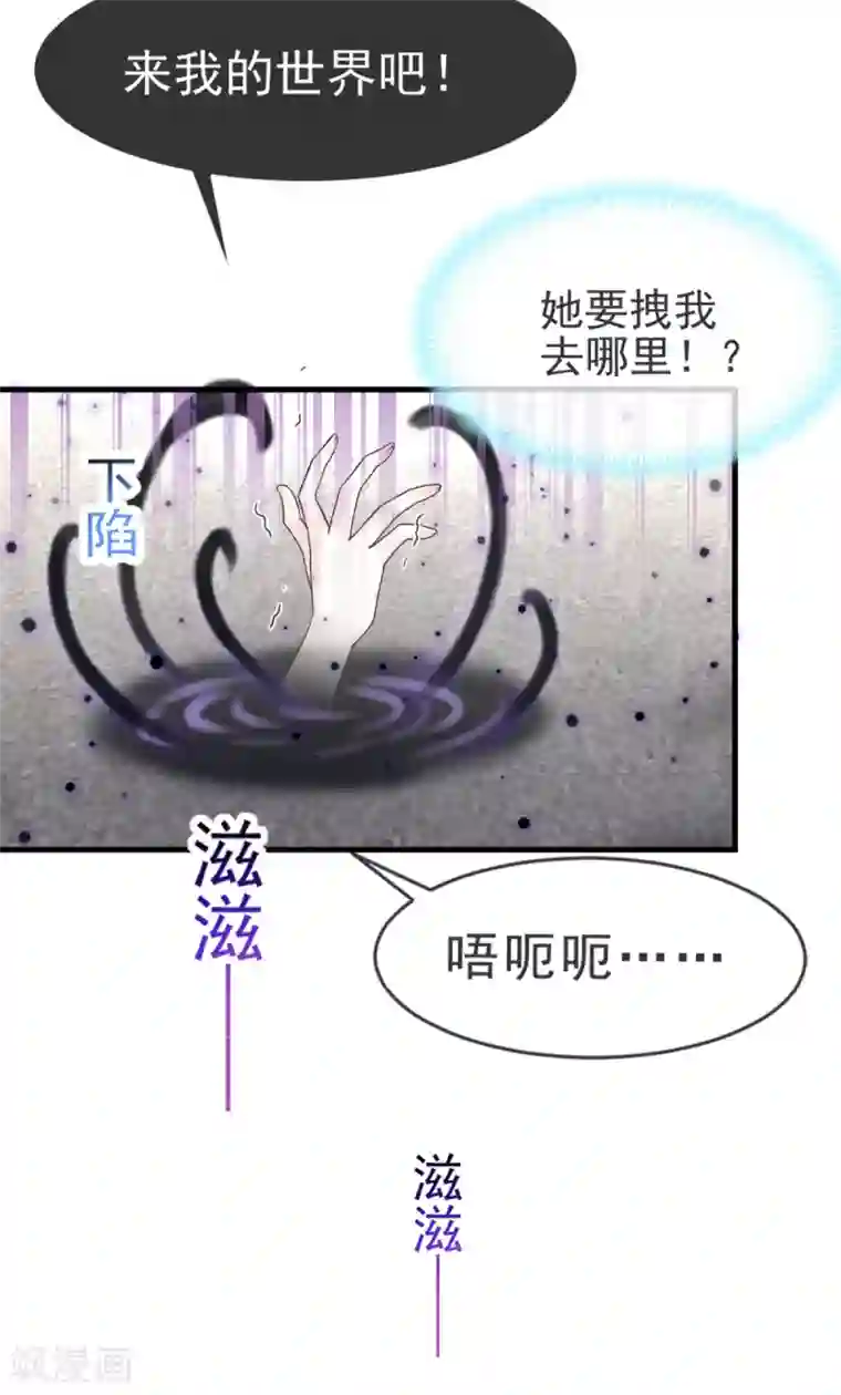 天下第一宠第2话 我穿越了