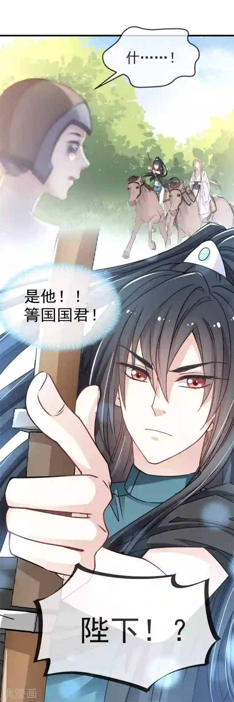 天下第一宠第2话 我穿越了