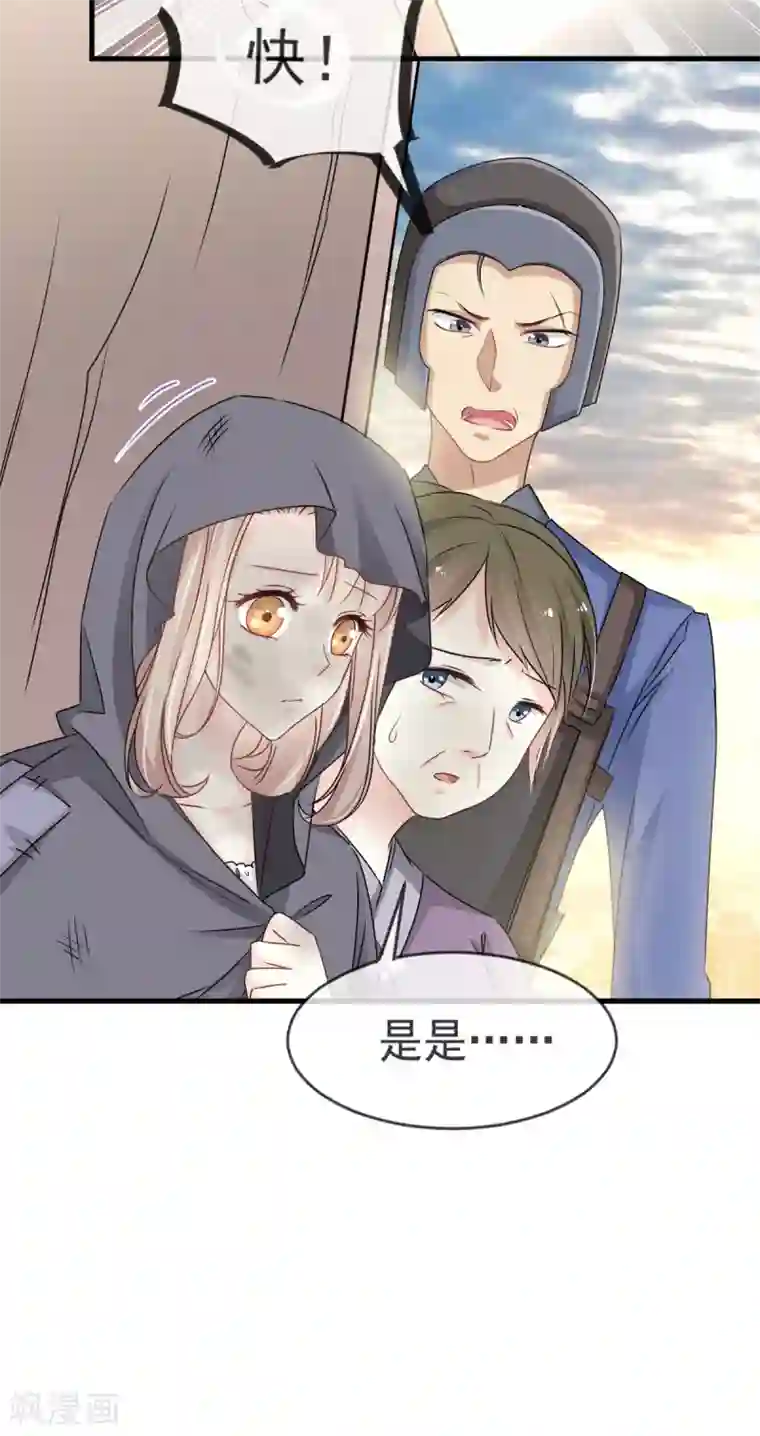 天下第一宠第3话 陛下驾到